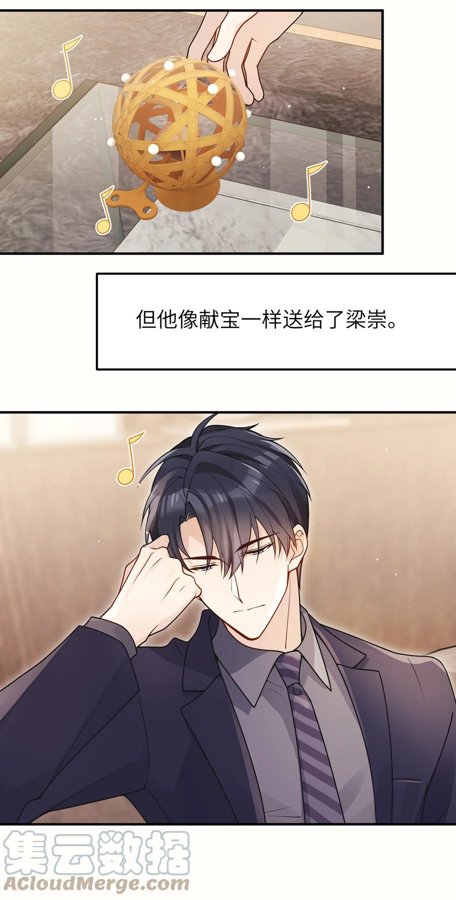 026 不懂他，不懂他4