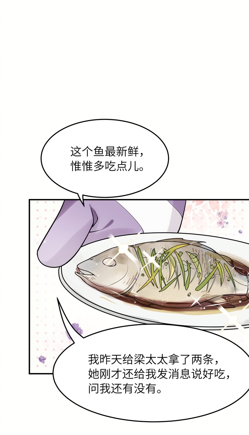 017 你们都不懂他！14