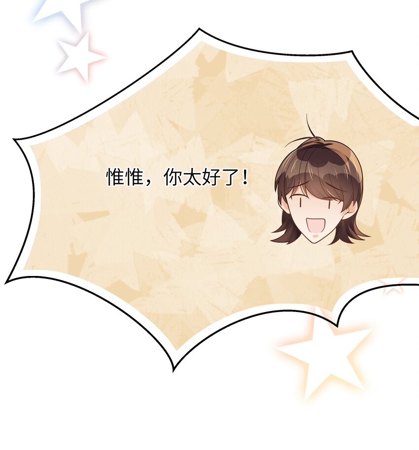 064十分奇妙25