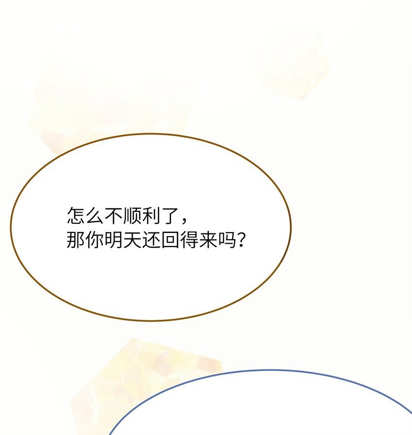 015 你会谈恋爱吗？1