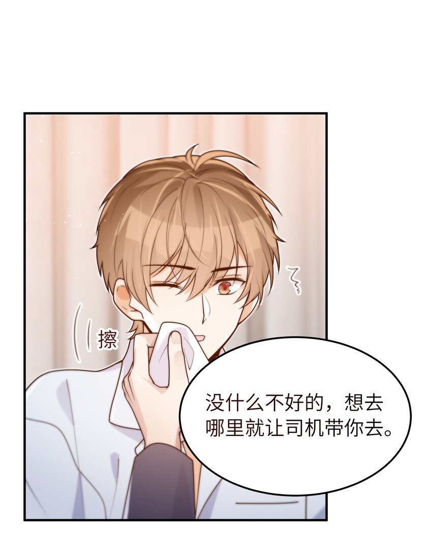 042 又有人装傻26
