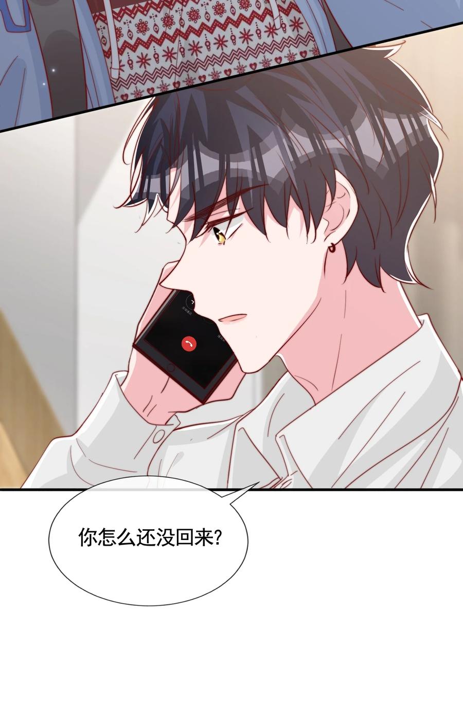 045 等我来接你43