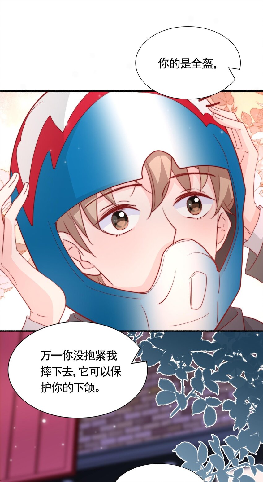 059 来接你下班33