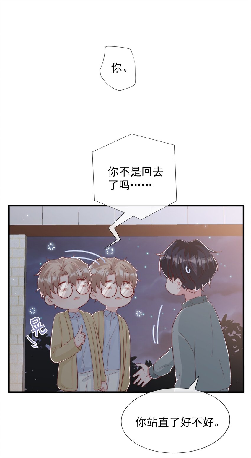 031 安宁，你规矩一点2
