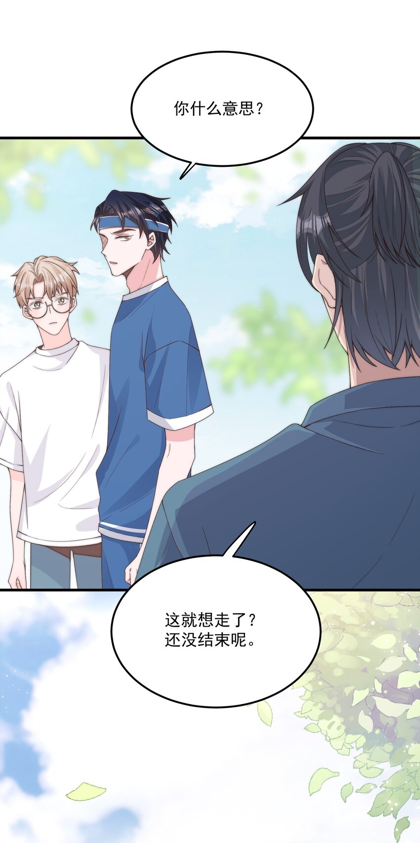 005 今晚就回寝室4
