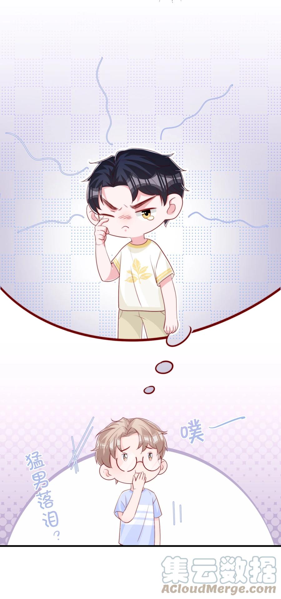 032 轻嗅他的气息45