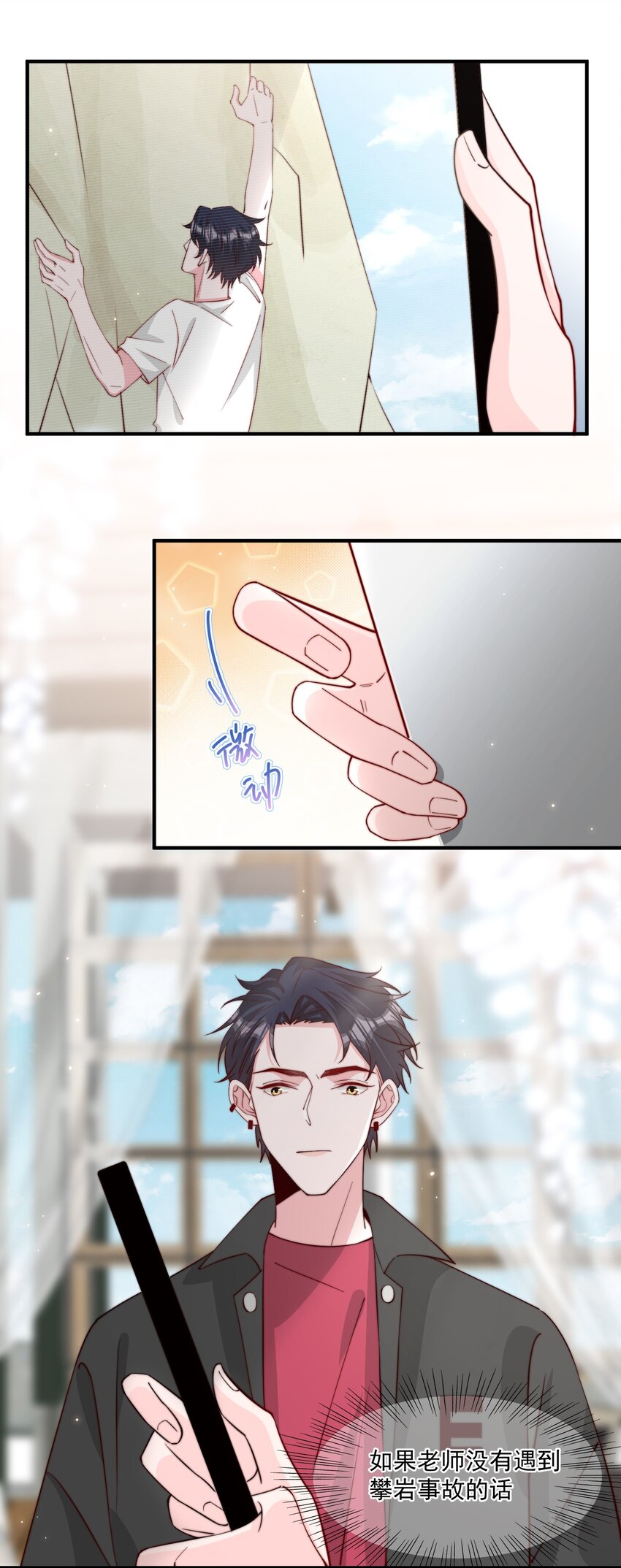 010 为什么不脱衣服20