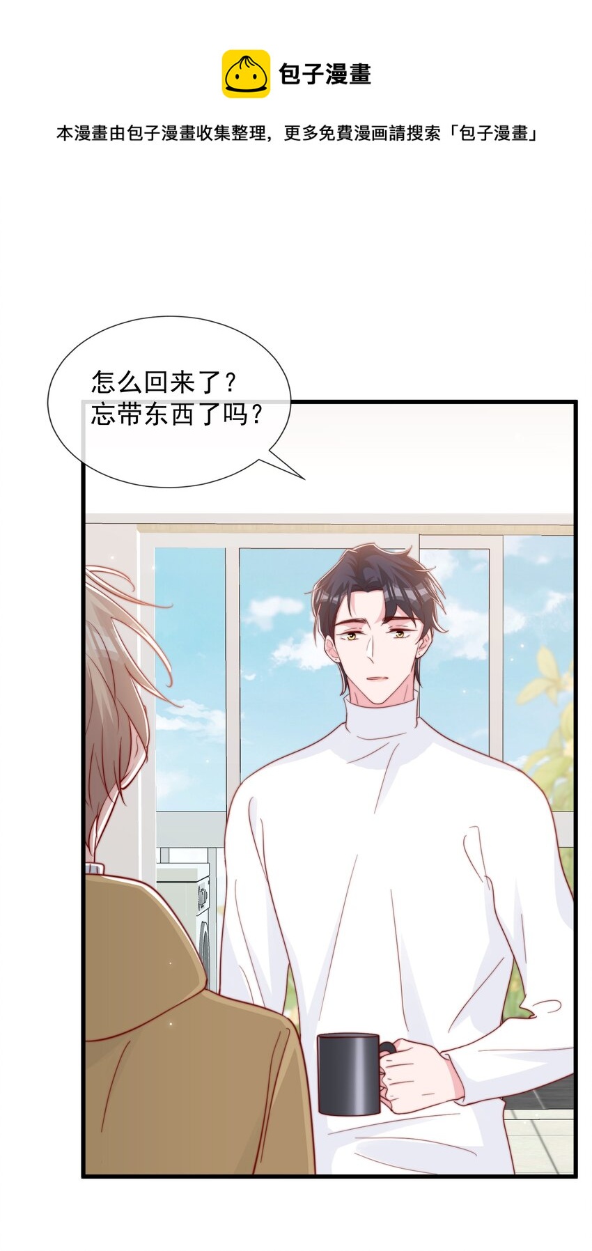 056 一起过年吧24