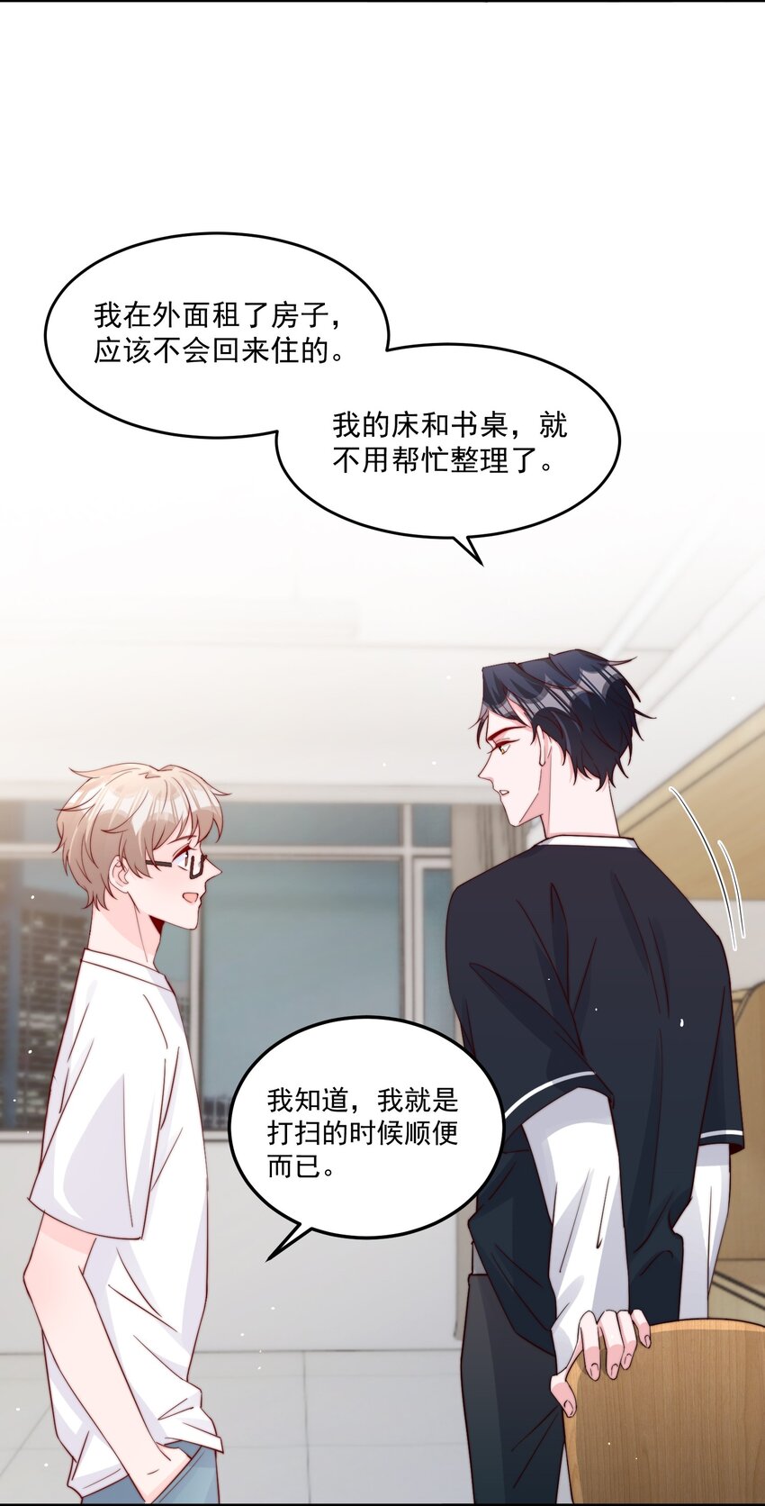 007 突发情况6