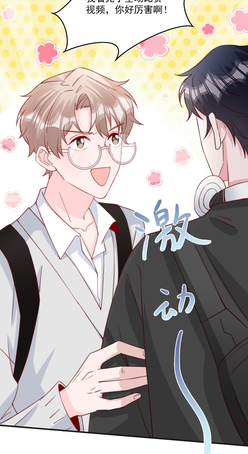 011 要不要来我家坐坐20
