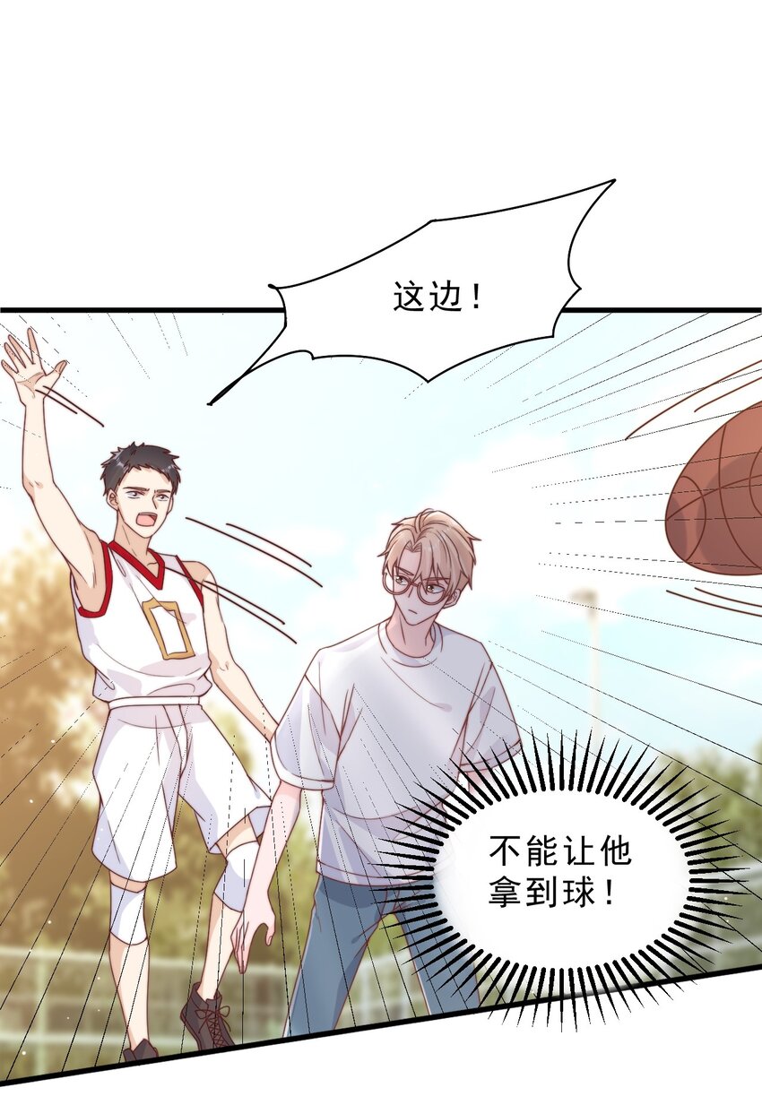 004 秦威航，我来帮你！33