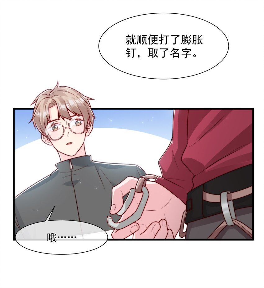 021 我帮你拿衣服26