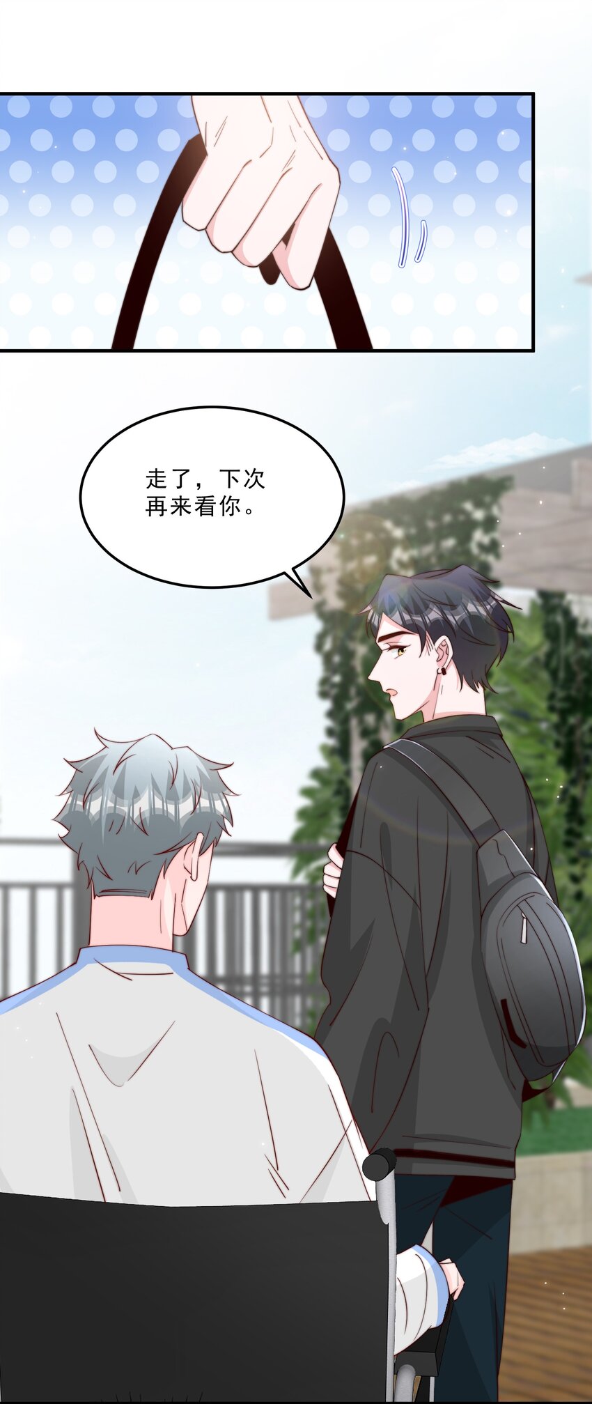 010 为什么不脱衣服43
