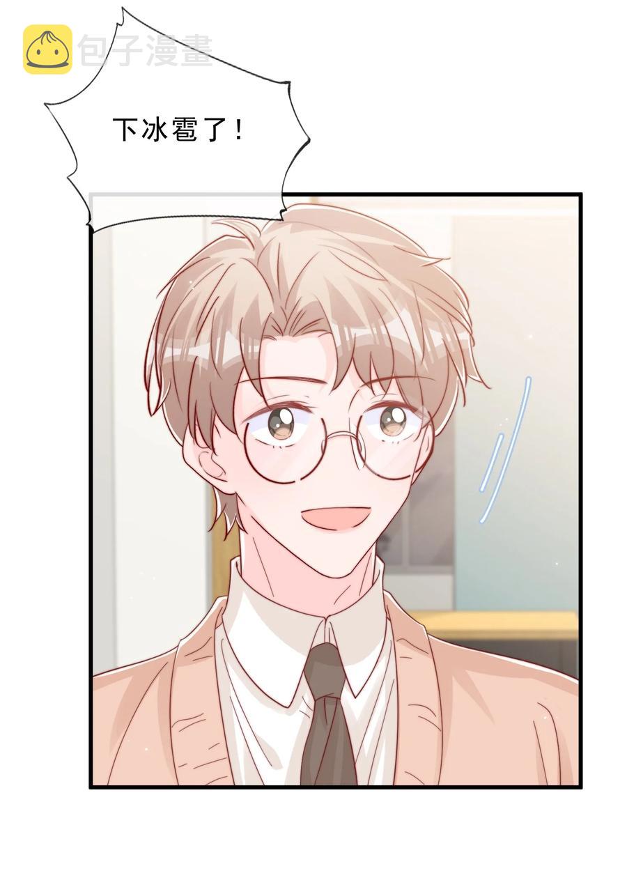 042 你喜欢什么8