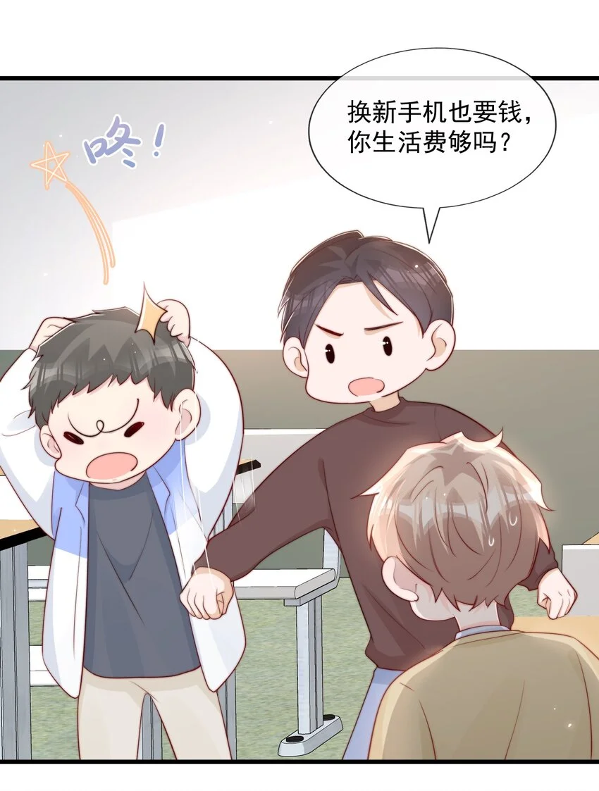 029 落寞与不安25