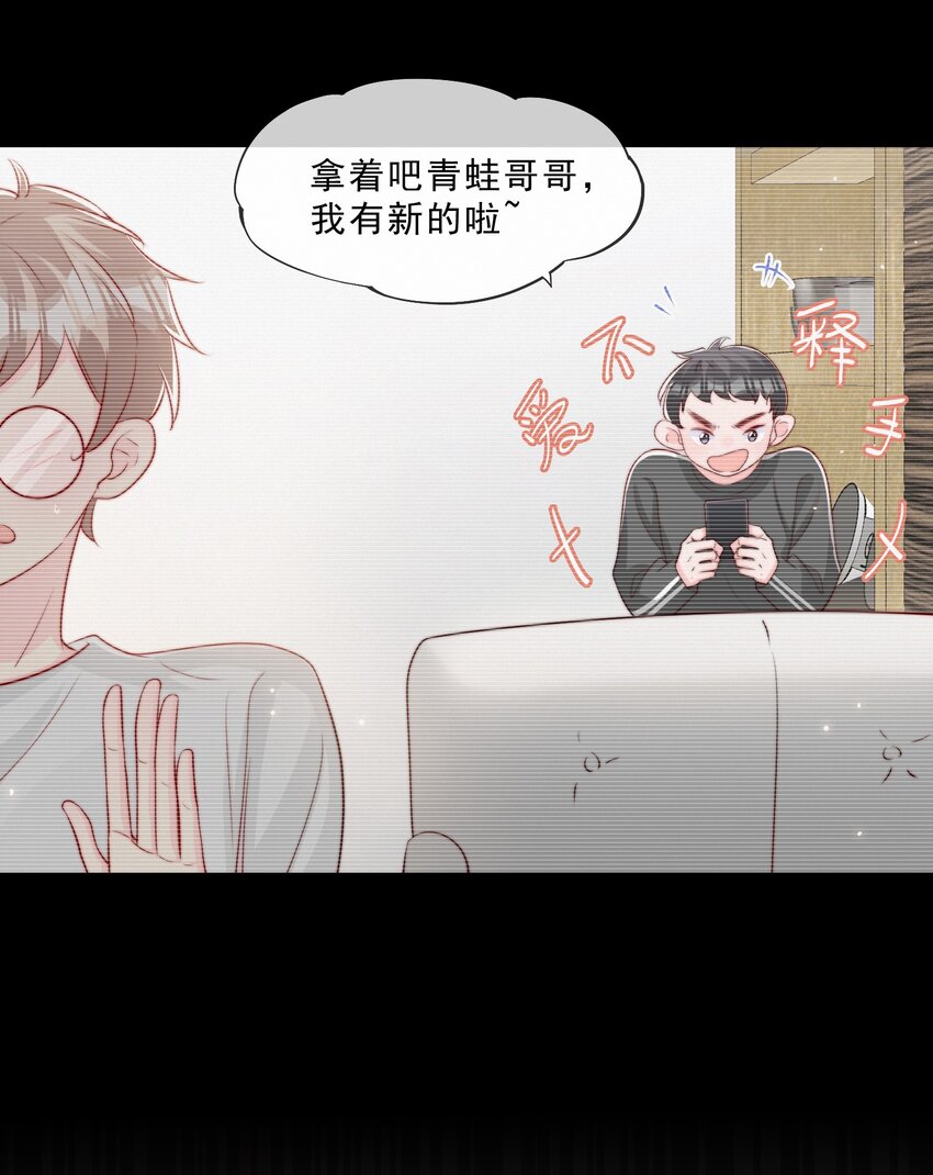 025 你的……好香49
