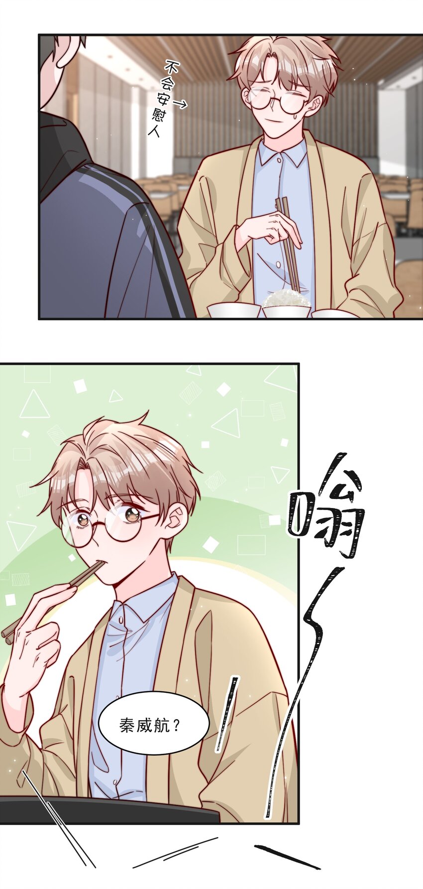 014 设下陷阱20