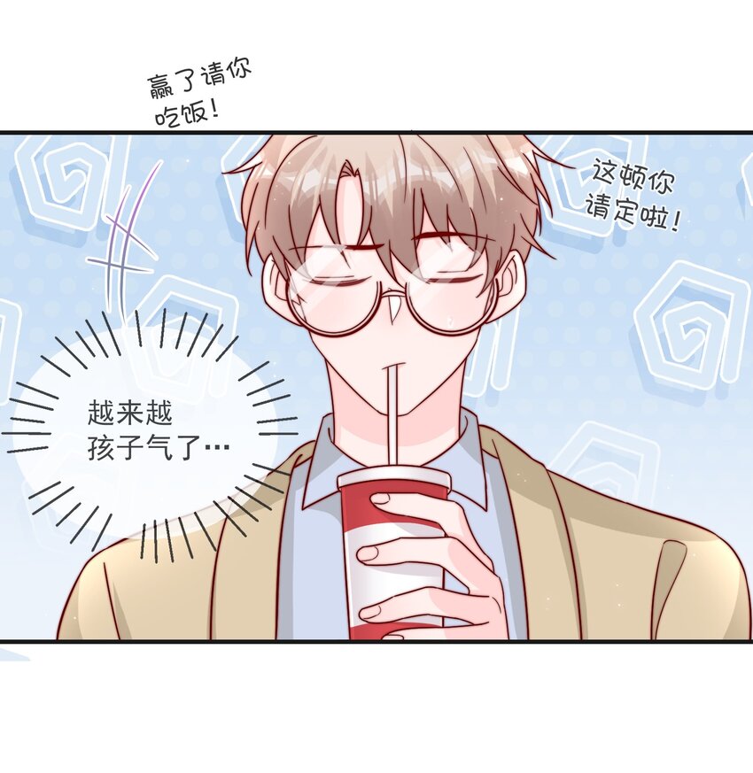 016 哥，你好硬啊！32