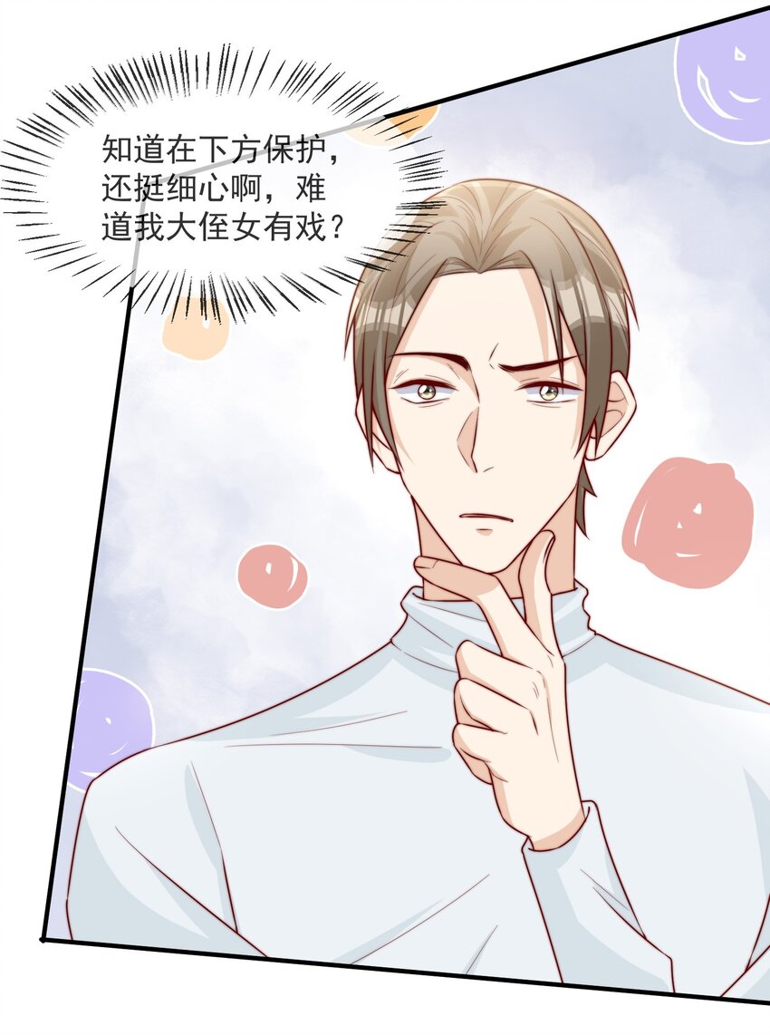 019 你居然交到朋友了？16