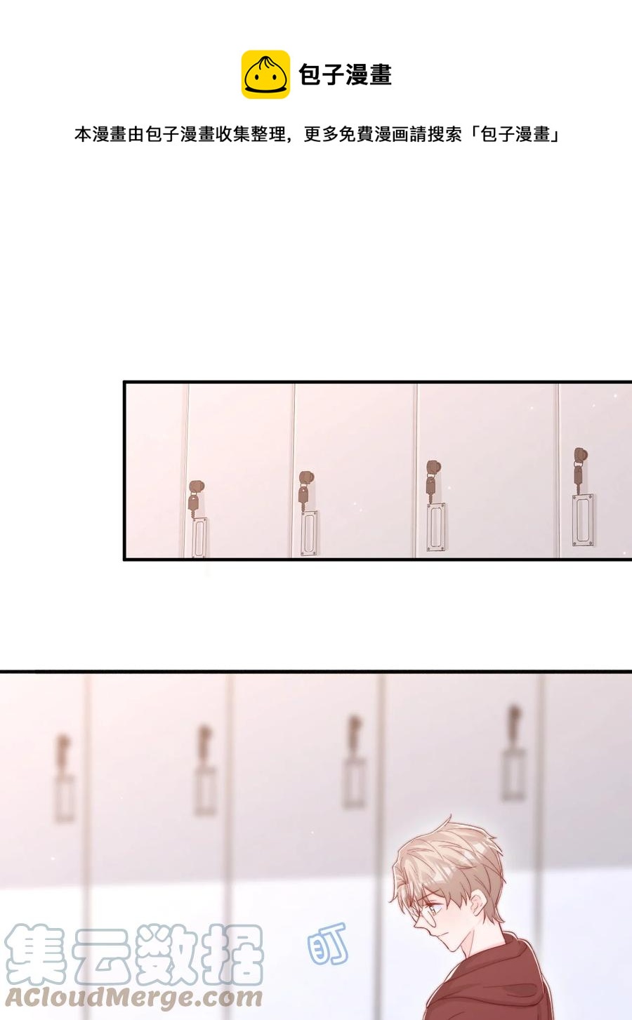 043 我也想保护你30