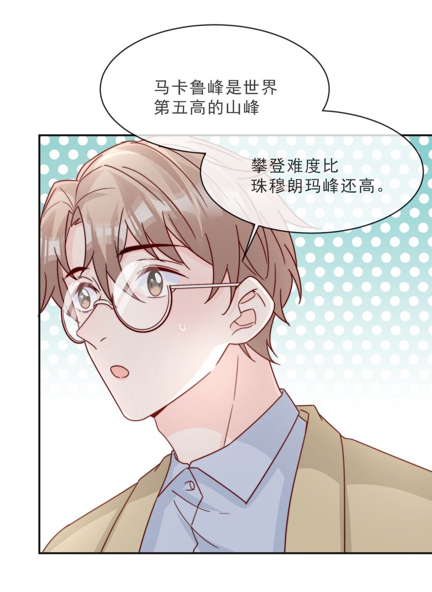 016 哥，你好硬啊！21