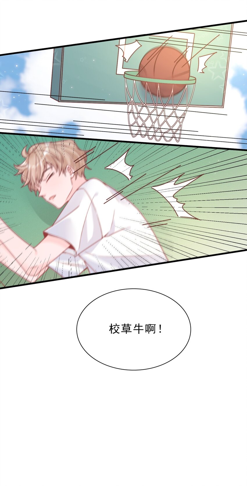004 秦威航，我来帮你！37