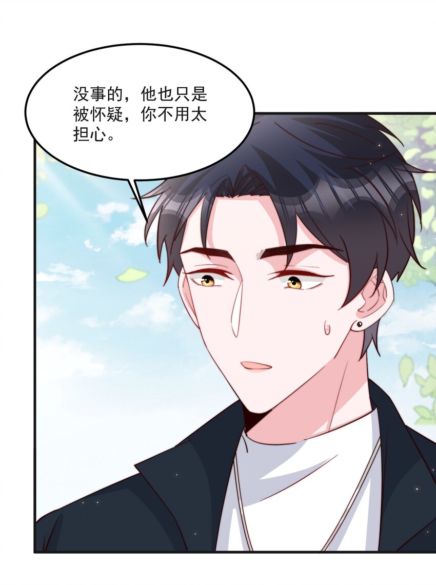 013 安宁吃醋22