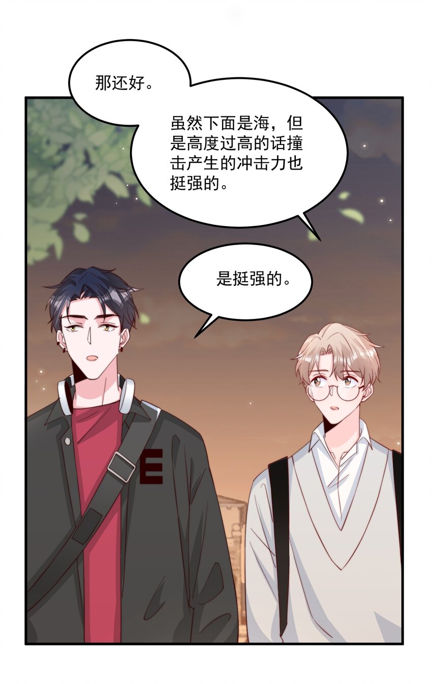011 要不要来我家坐坐25