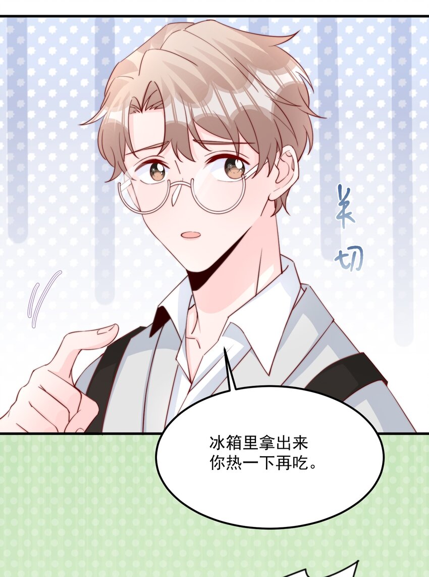 011 要不要来我家坐坐7