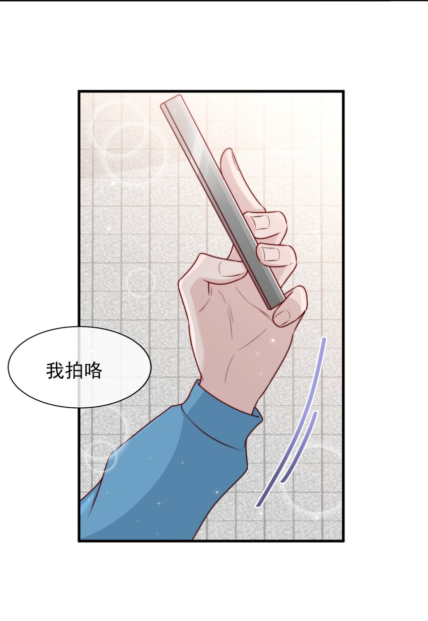 019 你居然交到朋友了？34