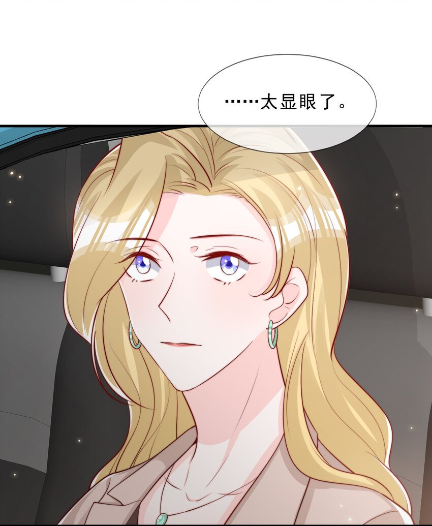 025 你的……好香27