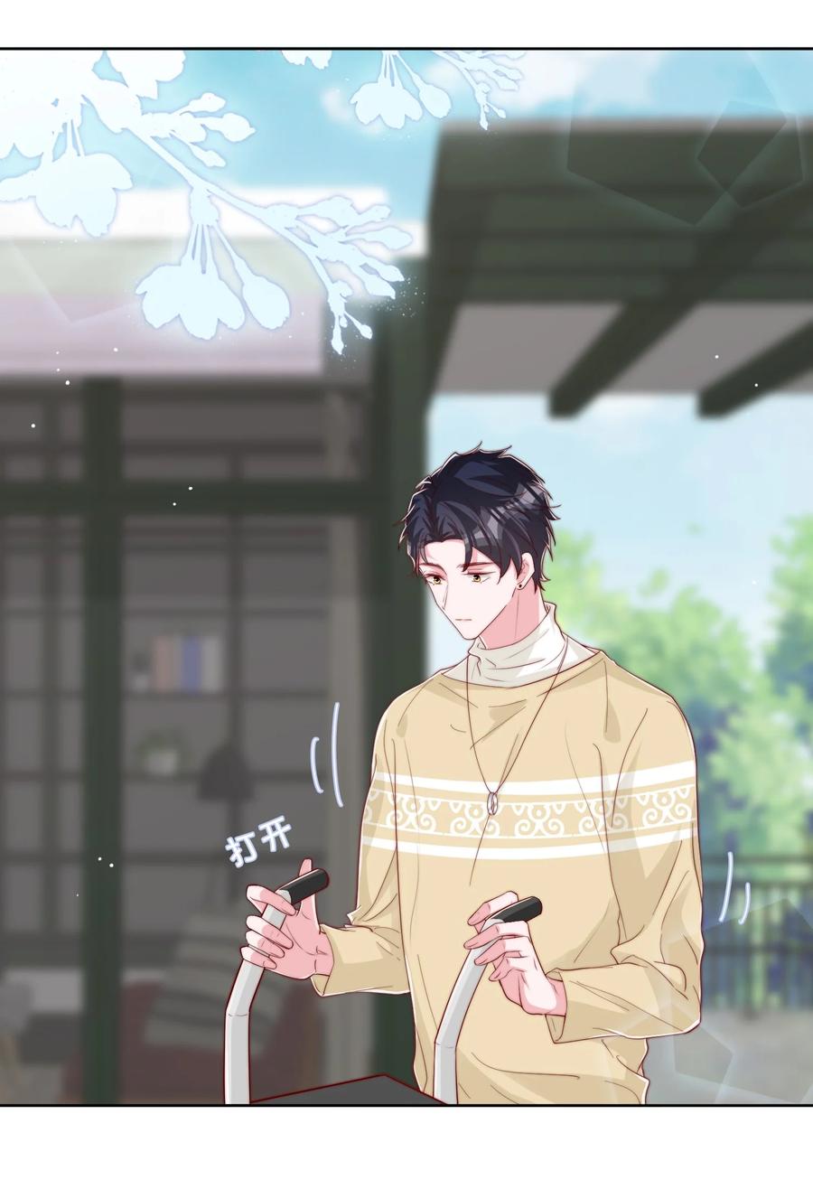 小番外 预谋已久的秦教练21