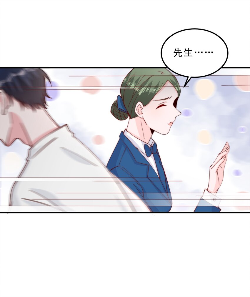 008 我带你去个地方34