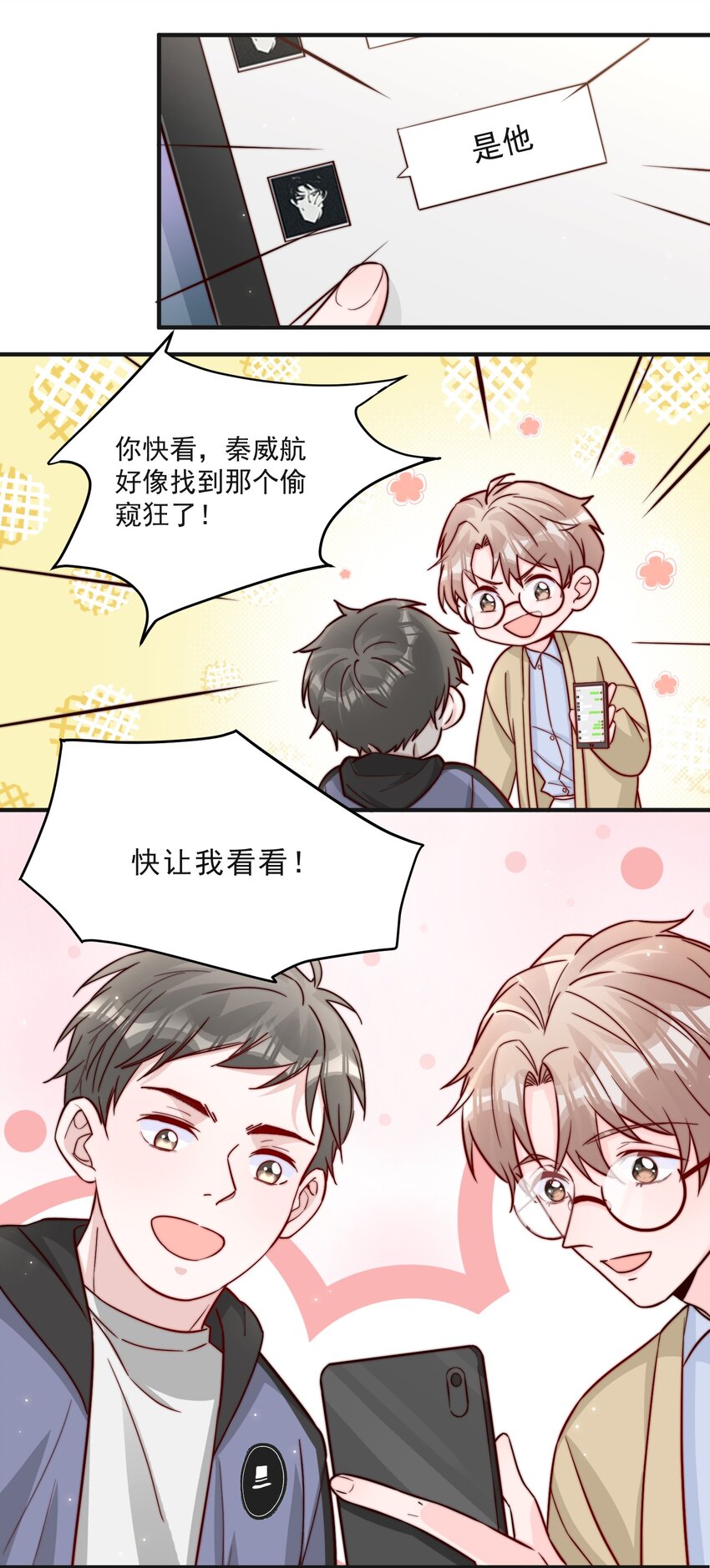 014 设下陷阱21