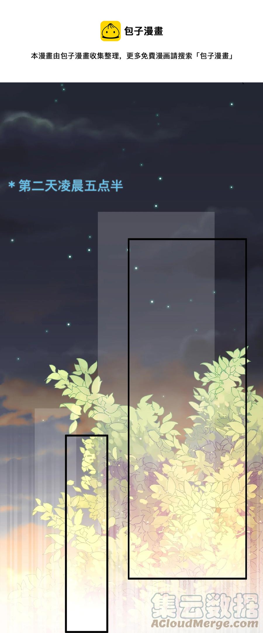 050 被美色诱惑了12