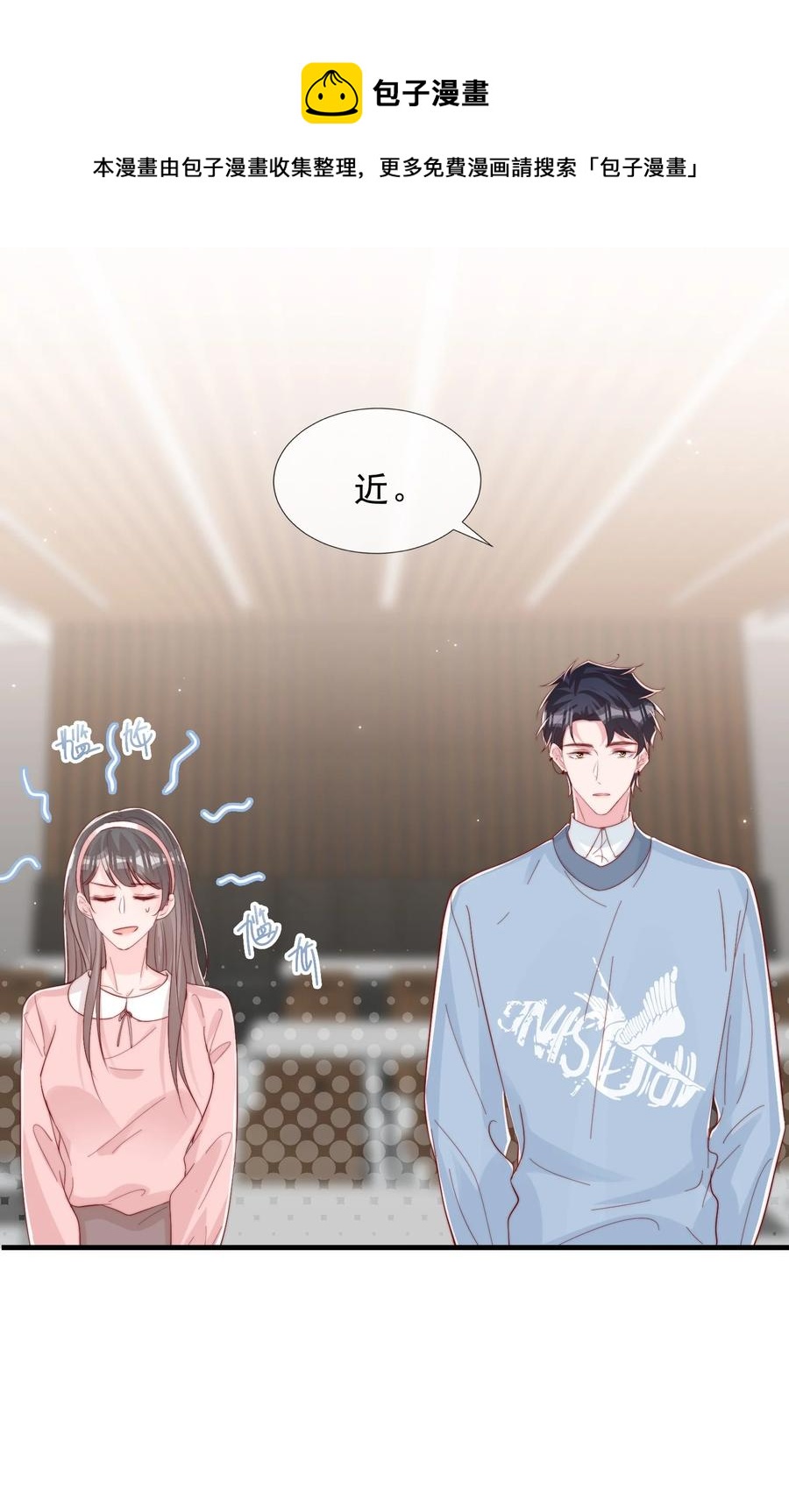038 情敌？不存在的10
