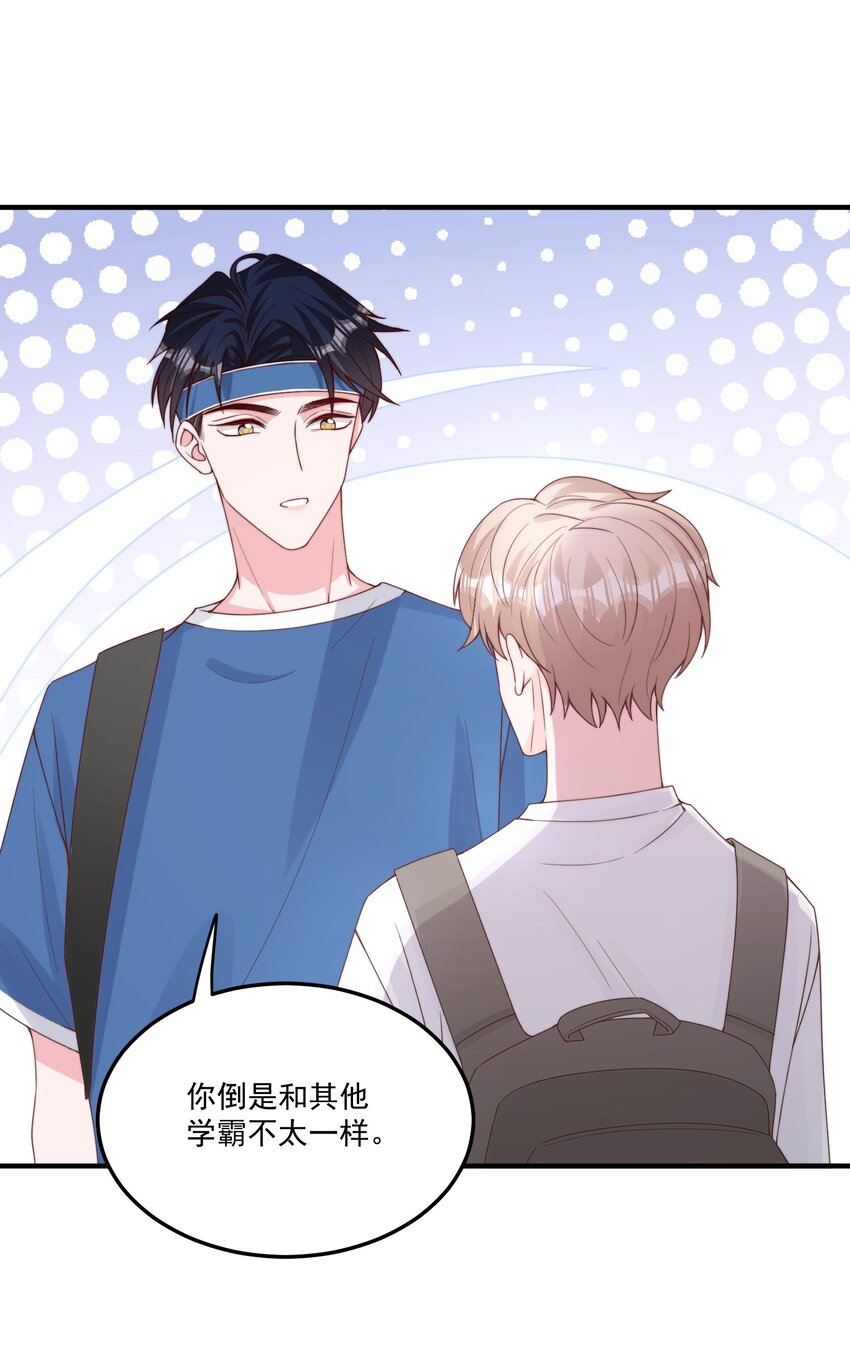 005 今晚就回寝室16