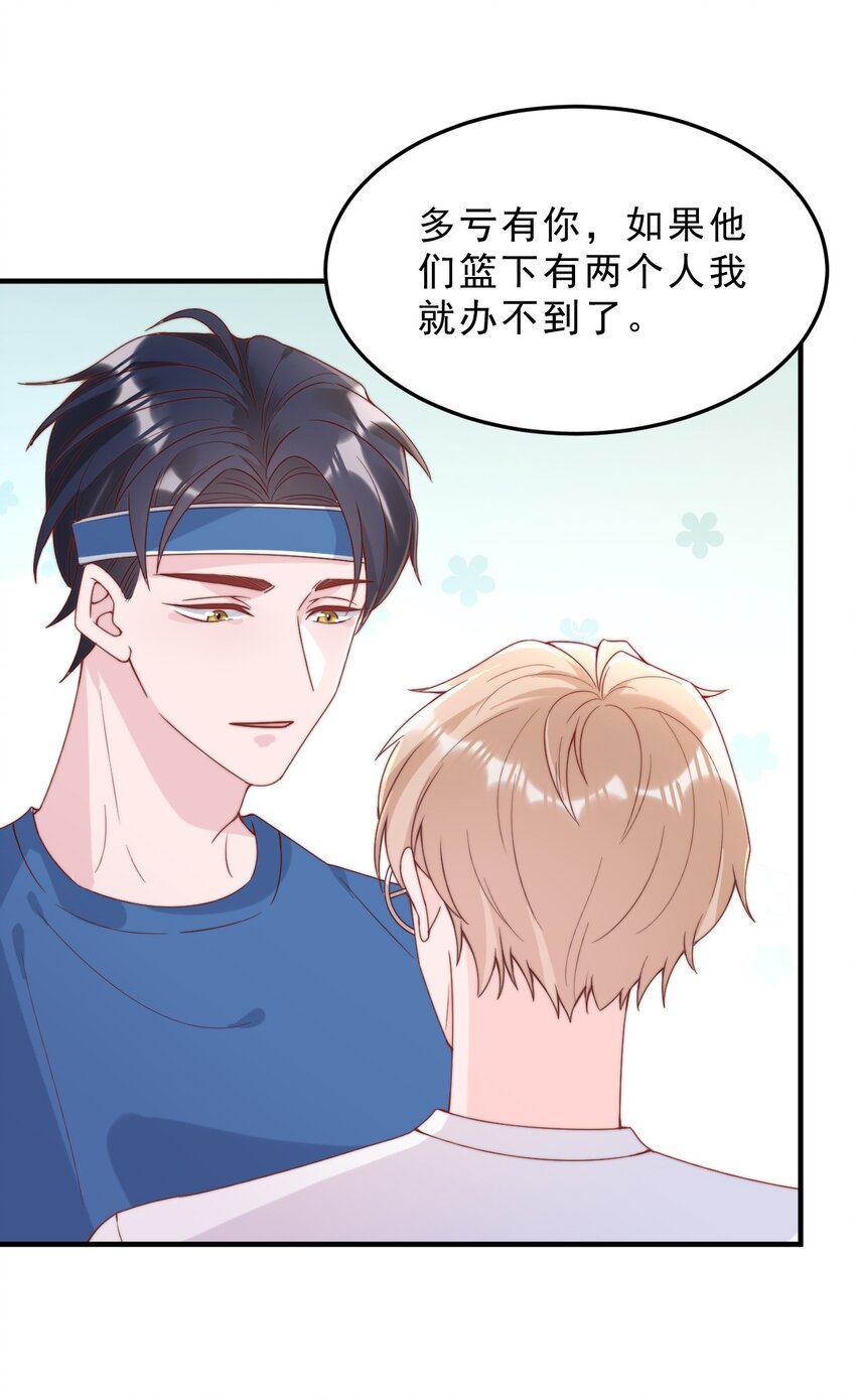 004 秦威航，我来帮你！42