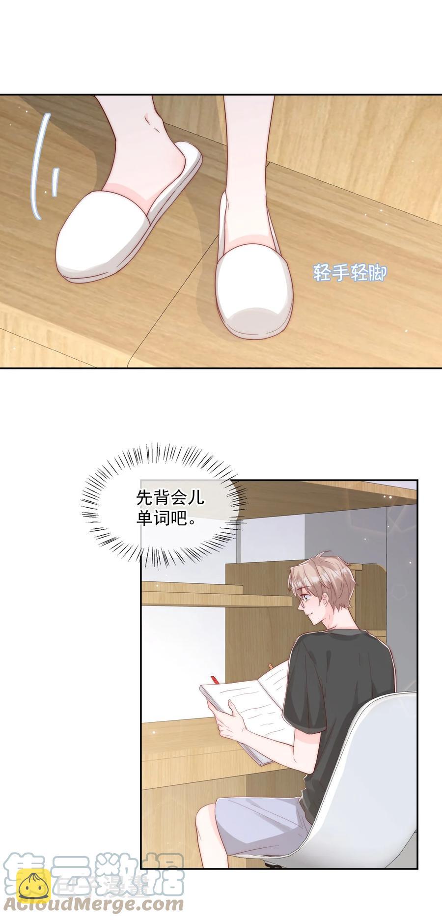 033 对你，我都可以6
