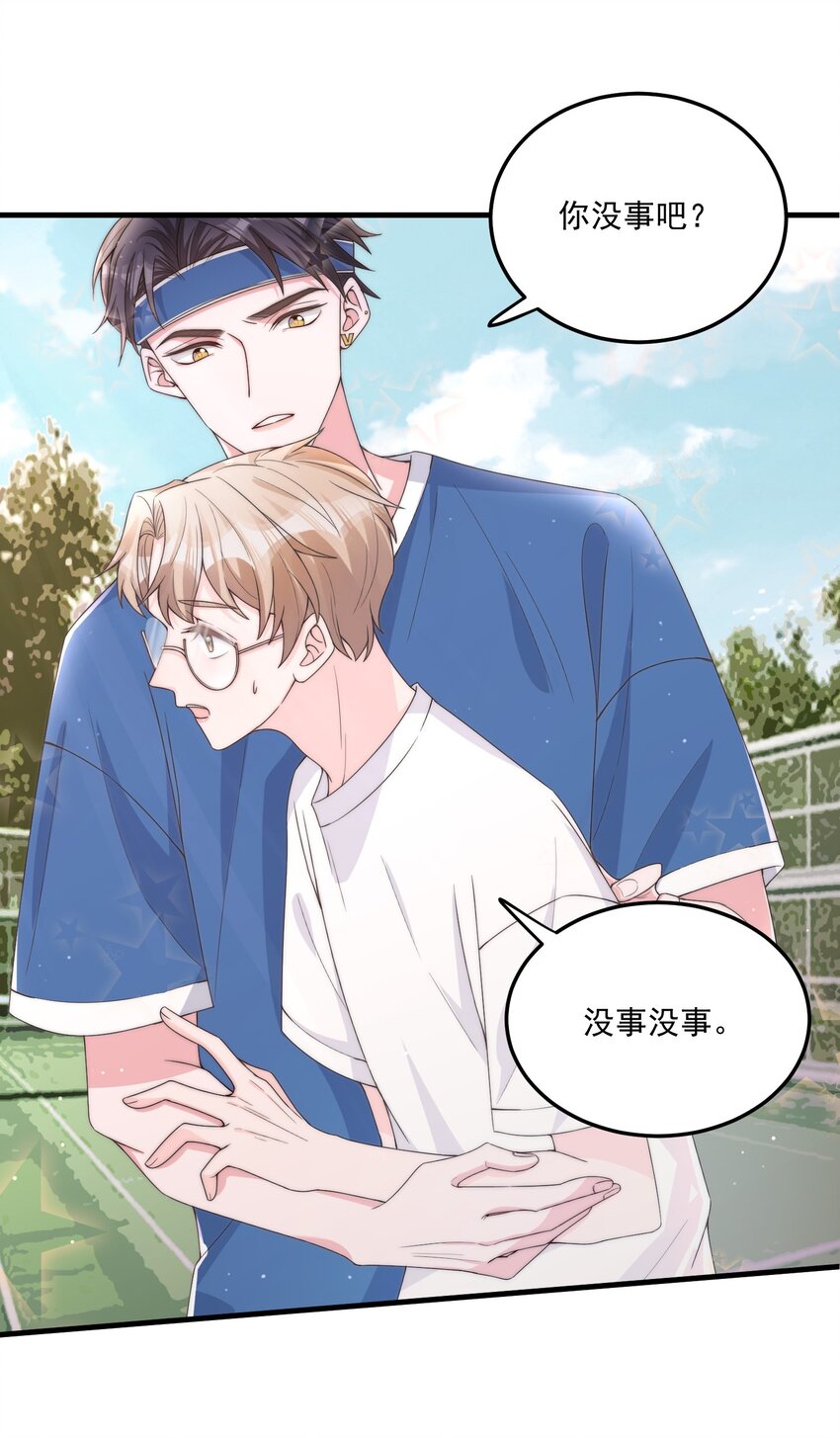 005 今晚就回寝室3
