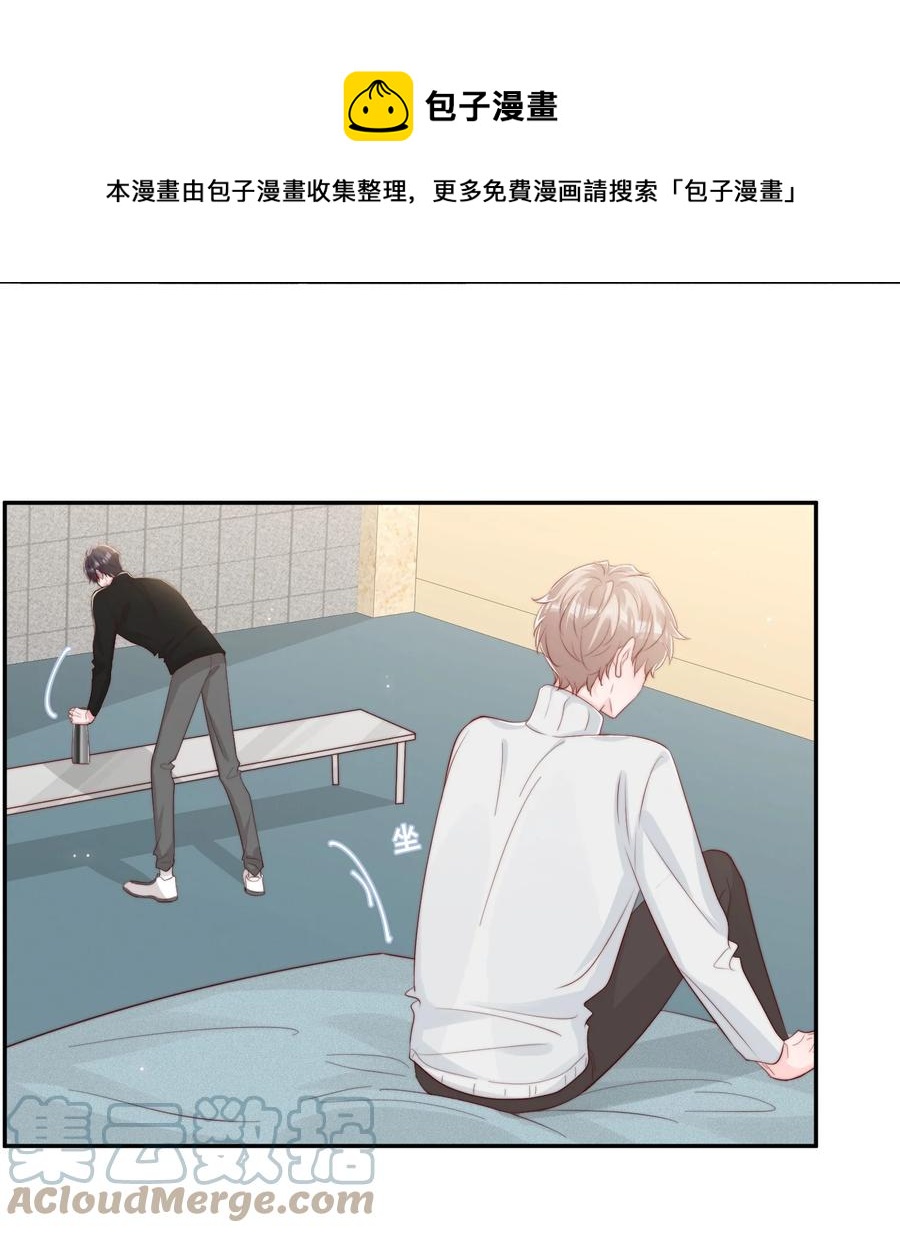 047 你恋爱了？4