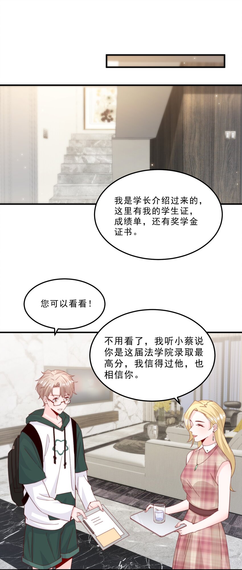 008 我带你去个地方5