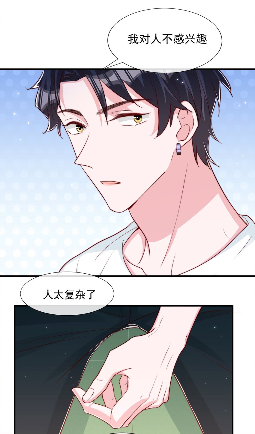 028 干净的眼神25