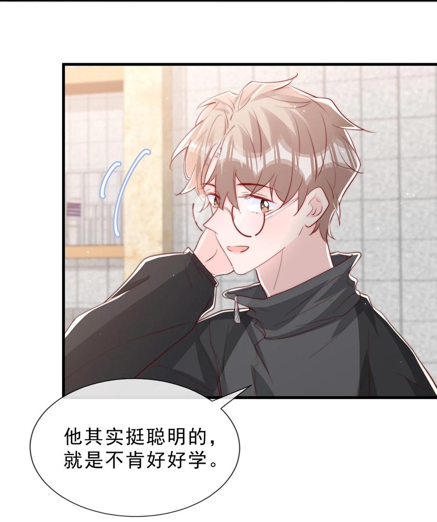 035 腰太敏感了14
