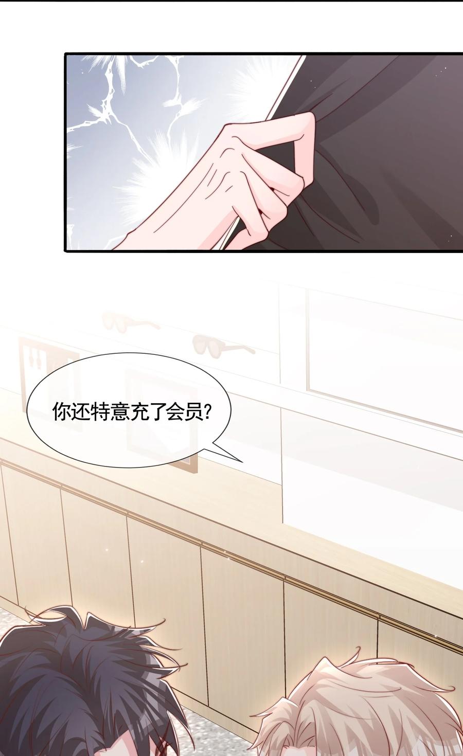049 你一定要快乐23
