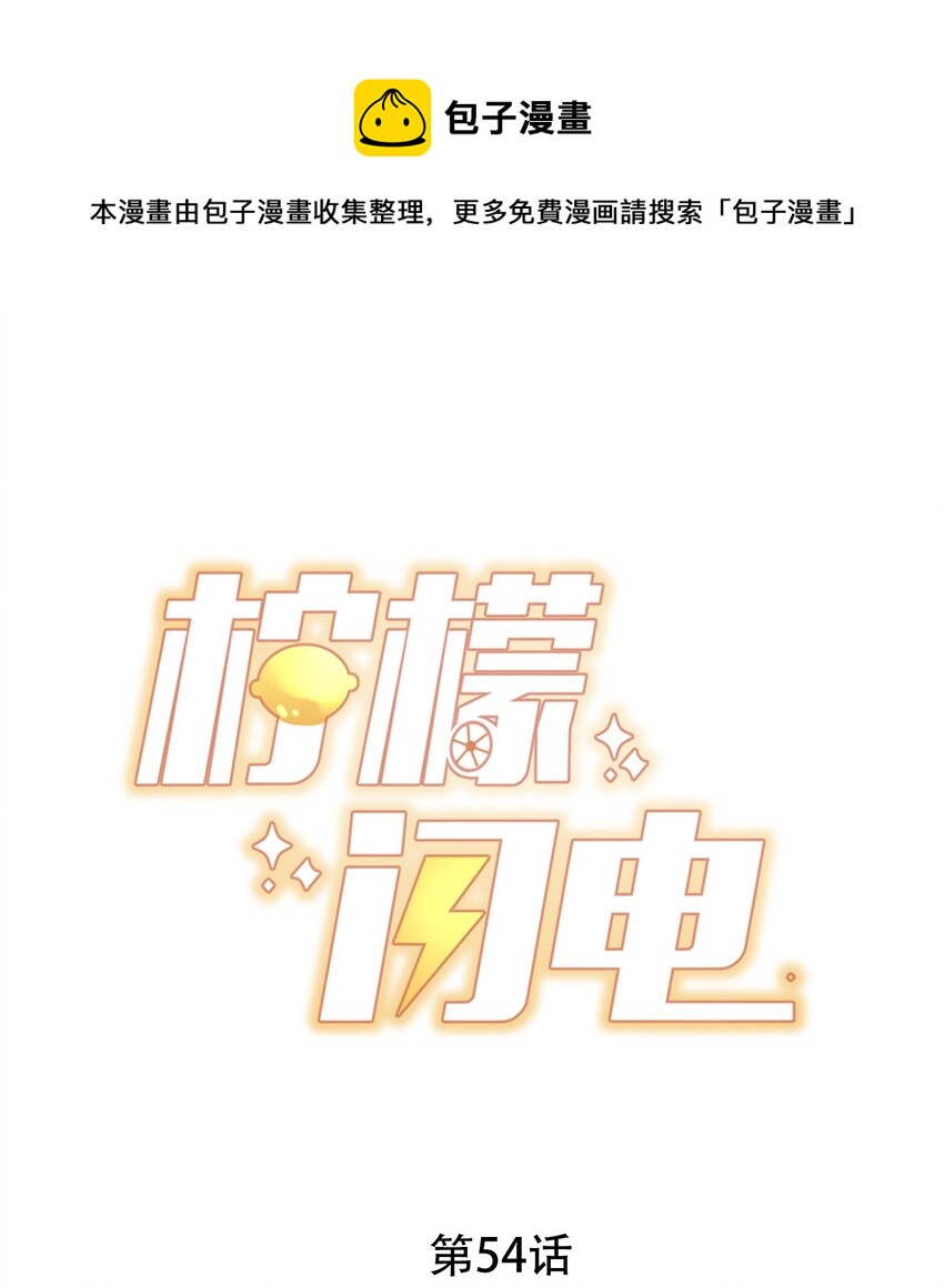 054 又是安宁？0