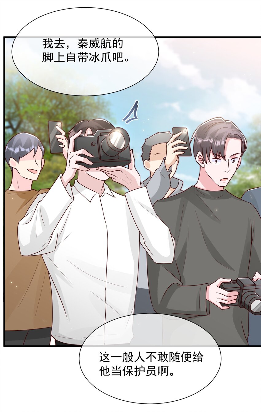 022 着迷20
