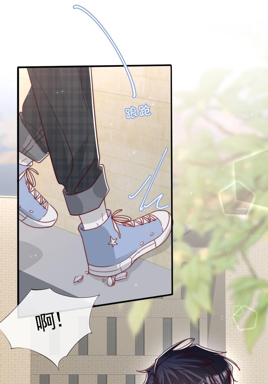 050 被美色诱惑了25