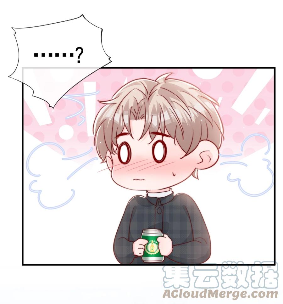 053 你真的很可爱30