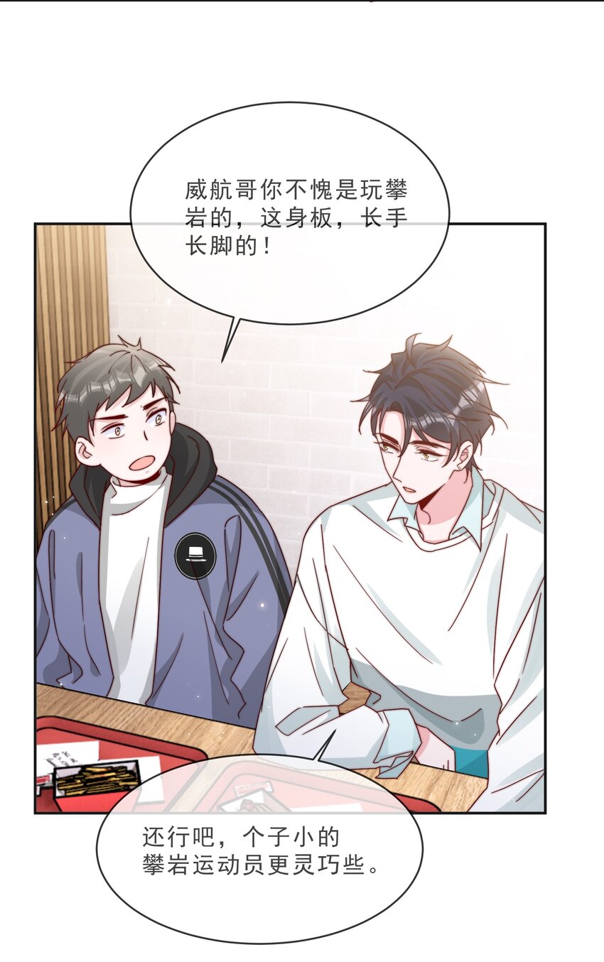 016 哥，你好硬啊！18